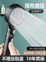 Wrigley ᷂ official flagship store supercharged shower shower nozzle set home bath rain pressurized bath hot water