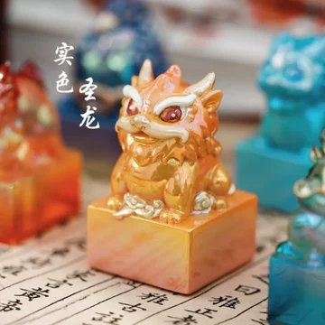 瑞兽印章-瑞兽印章促销价格、瑞兽印章品牌- 淘宝