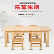 Kindergarten Solid Wood Table and Chair Kids Desk and Chair Kids Home Learning Desk and Teaching Hand Reading Table