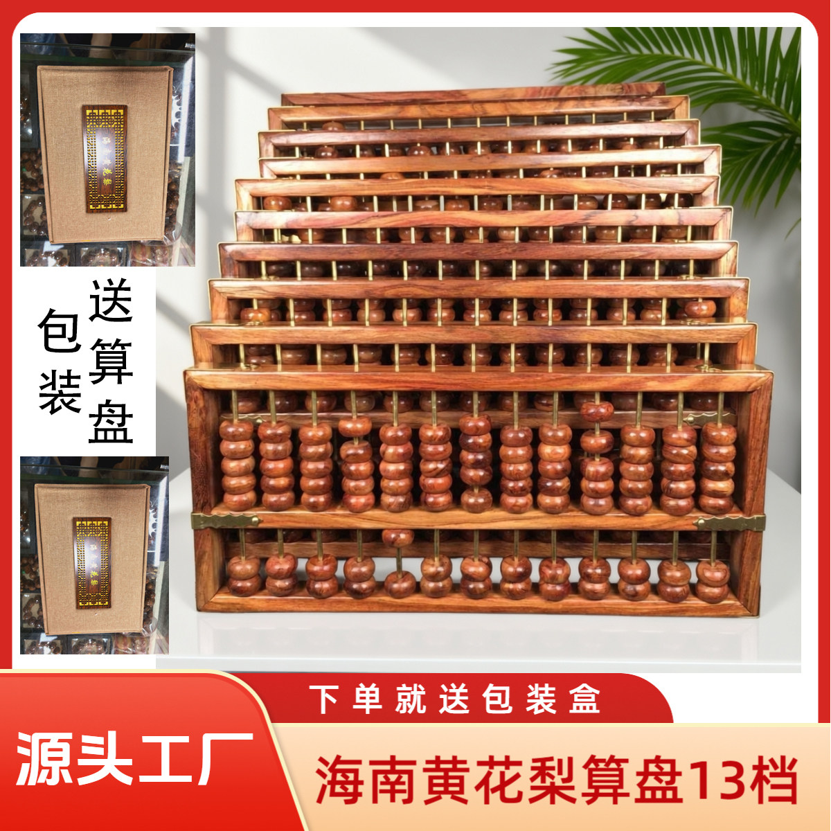 黄花梨红木家具-黄花梨红木家具促销价格、黄花梨红木家具品牌- 淘宝