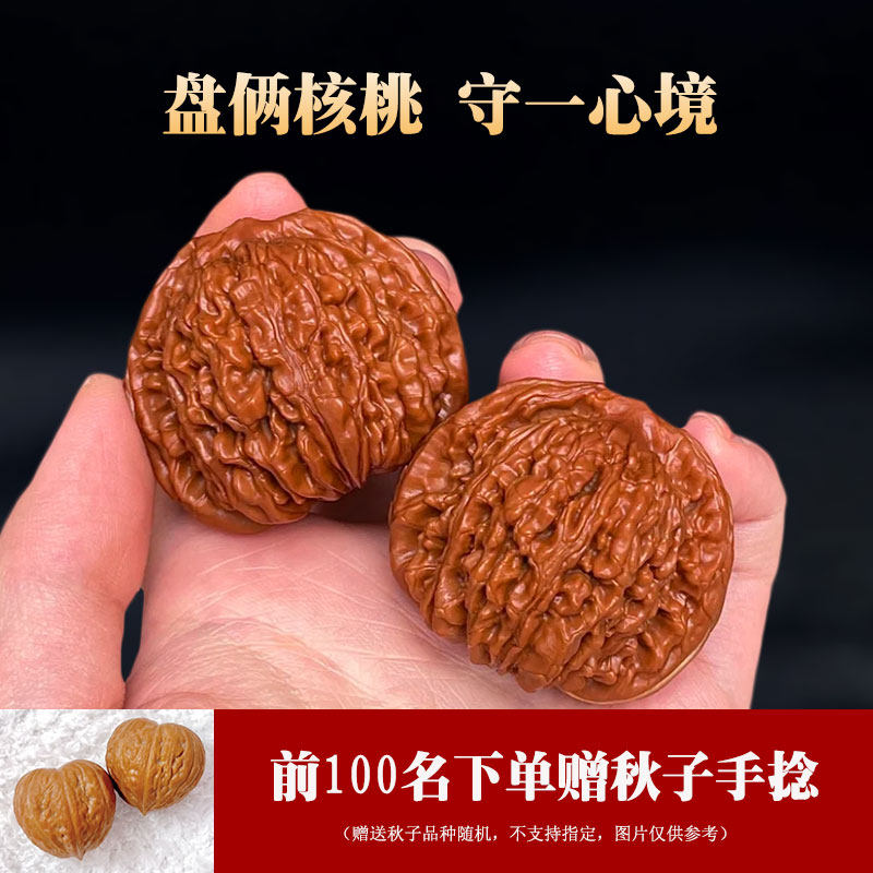 磨盘文玩核桃-磨盘文玩核桃促销价格、磨盘文玩核桃品牌- 淘宝