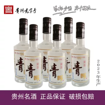 青裸酒52度-青裸酒52度促销价格、青裸酒52度品牌- 淘宝