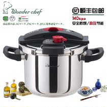 Japan pressure pressure cooker 304 stainless steel household explosion-proof induction cooker gas 22cm6L 5 people