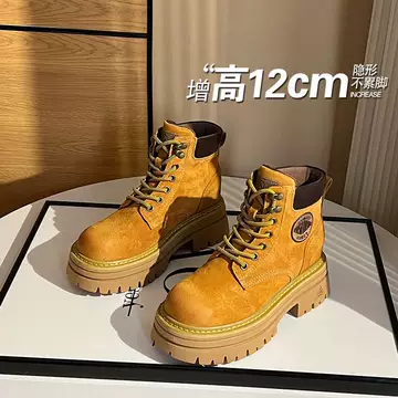 22cm增高鞋-22cm增高鞋促销价格、22cm增高鞋品牌- 淘宝 22cm增高鞋-22cm增高鞋促销价格、22cm增高鞋品牌- 淘宝
