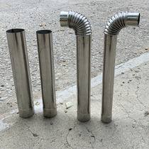 Thickened stainless steel chimney firewood stove chimney roasting furnace elbow biomass pellet furnace seamless exhaust pipe