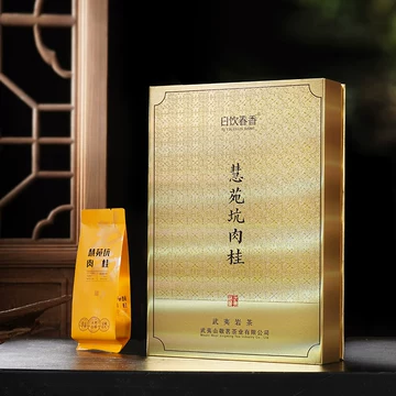 慧苑坑肉桂茶 慧苑坑肉桂 | 武夷岩茶 茶の穂