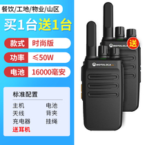 Motorcycle walkie-talkie high-power outdoor mini business site basement self-driving tour ktv hand table restaurant
