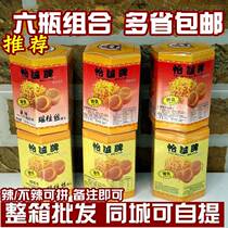 6 bottles recommended for ready - to - eat seafood sauce Yicheng Yicheng silk Bes fan fan besi canned with spicy and scent