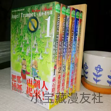 赤石路代 書き下ろし 複製原画 限定 非売品 その他