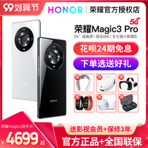 (Spot quick release 24 period interest-free) HONOR glory Magic3 Pro 5G mobile phone official flagship store magic series flagship new product official website straight down non-Huawei brand