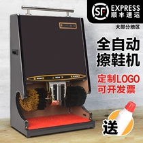 Shoe shine machine brush shoes brush shoes brush shoes brush shoes shoes machine automatic induction hotel lobby electric