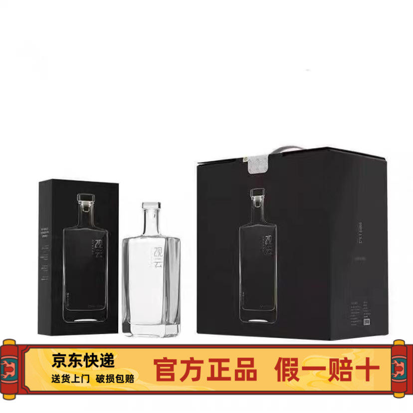 观云纯粮白酒-观云纯粮白酒促销价格、观云纯粮白酒品牌- 淘宝