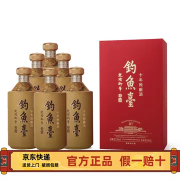 钓鱼台53度酒-钓鱼台53度酒促销价格、钓鱼台53度酒品牌- 淘宝