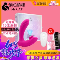 Wireless remote control female use to go out to wear sucking jumping eggs masturbation device shock orgasm artifact moving stick sex supplies