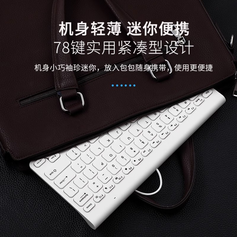 笔记本有线便携外接键盘USB手提电脑台式巧克力轻薄无线键盘迷你