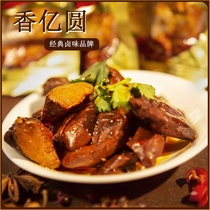 Fragrant 100 million Round Method Sauce Foie Gras Liver 20 Bag Vacuum Packed Casual Snacks