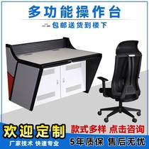 Customized four-plus curved console for the control desk desk desk of the Monitor Table Operating Table
