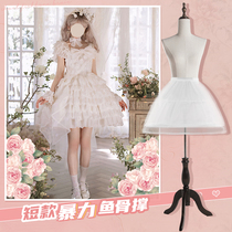 Lolita skirt supports violence adjustable to the fish bone lining lolita daily flower marry cartoon carmen with 45cm