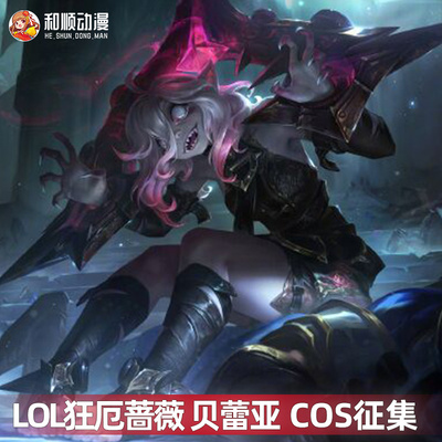 taobao agent Sexy heroes, cosplay, halloween