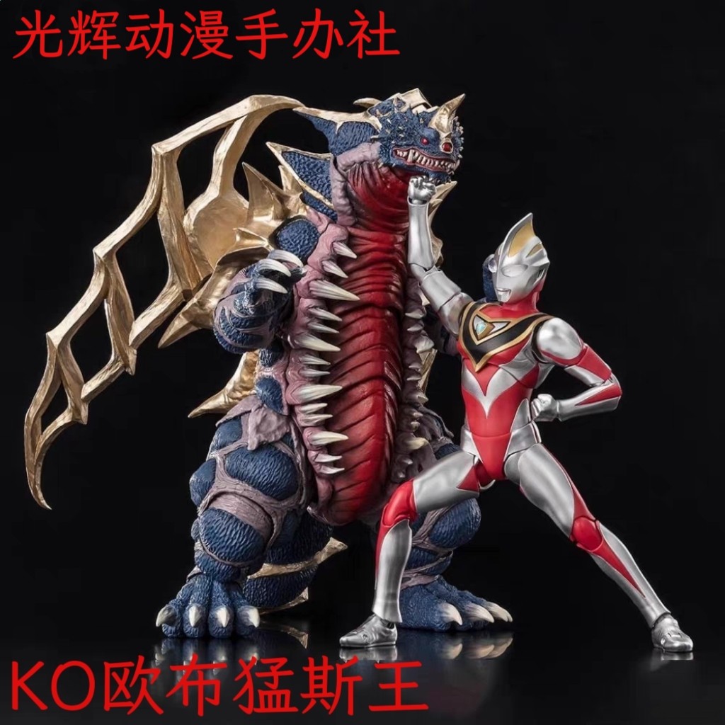 欧布猛斯王shf-欧布猛斯王shf促销价格、欧布猛斯王shf品牌- 淘宝