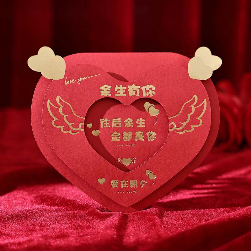 平安夜送老婆的红包数字怎么送?这款520折叠红包袋太有仪式感了-平安夜-淘宝好物网