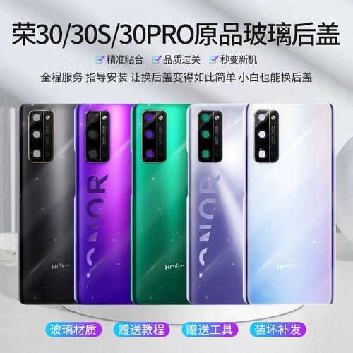 Huawei, honor, совместимый стеклянный оригинальный мобильный телефон pro, 30, 30S