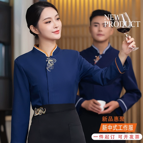 Китайский официант Работая одежда короткая -Летнее питание отель