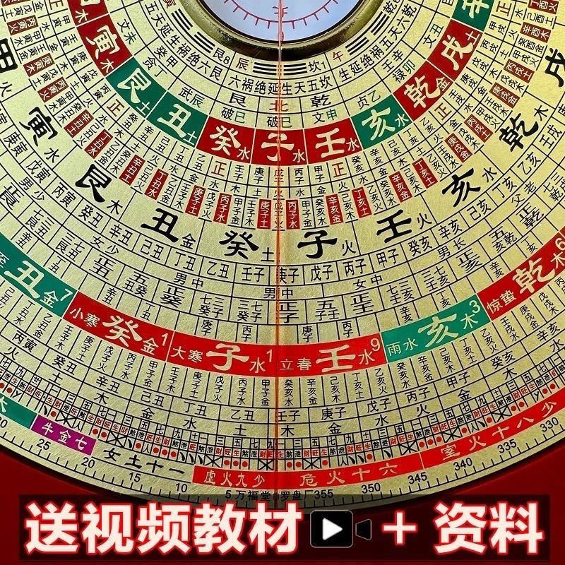 三合罗盘风水罗盘-三合罗盘风水罗盘促销价格、三合罗盘风水罗盘品牌- 淘宝
