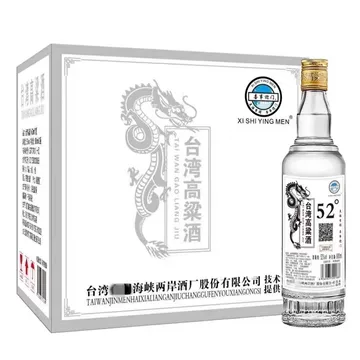 【稀少商品】 高級台湾高梁酒 ・金門十年老窯 600ml 稀少商品・金門十年老窯】高級台湾高梁酒600ml