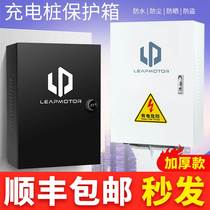 Suitable for zero running new energy T03S01C 11 charging pile protection box protective column charger box
