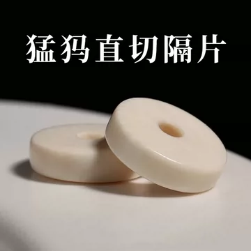 猛犸牙108直切-猛犸牙108直切促销价格、猛犸牙108直切品牌- 淘宝