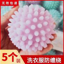 (5 packs) laundry ball to prevent wrapped artist magic washing ball cleaning ball clothes large