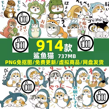 福猫珊迪-福猫珊迪促销价格、福猫珊迪品牌- 淘宝