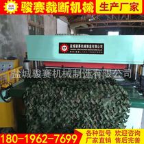 Supply cutting machine precision four-column hydraulic tailoring machine Automatic cutting machine baiting machine multifunctional slicer