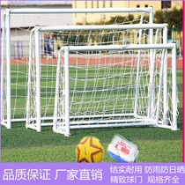 Hangzhou Football Gallery Moves five players football door children training outdoor standard 5 person carry 3 meters removed