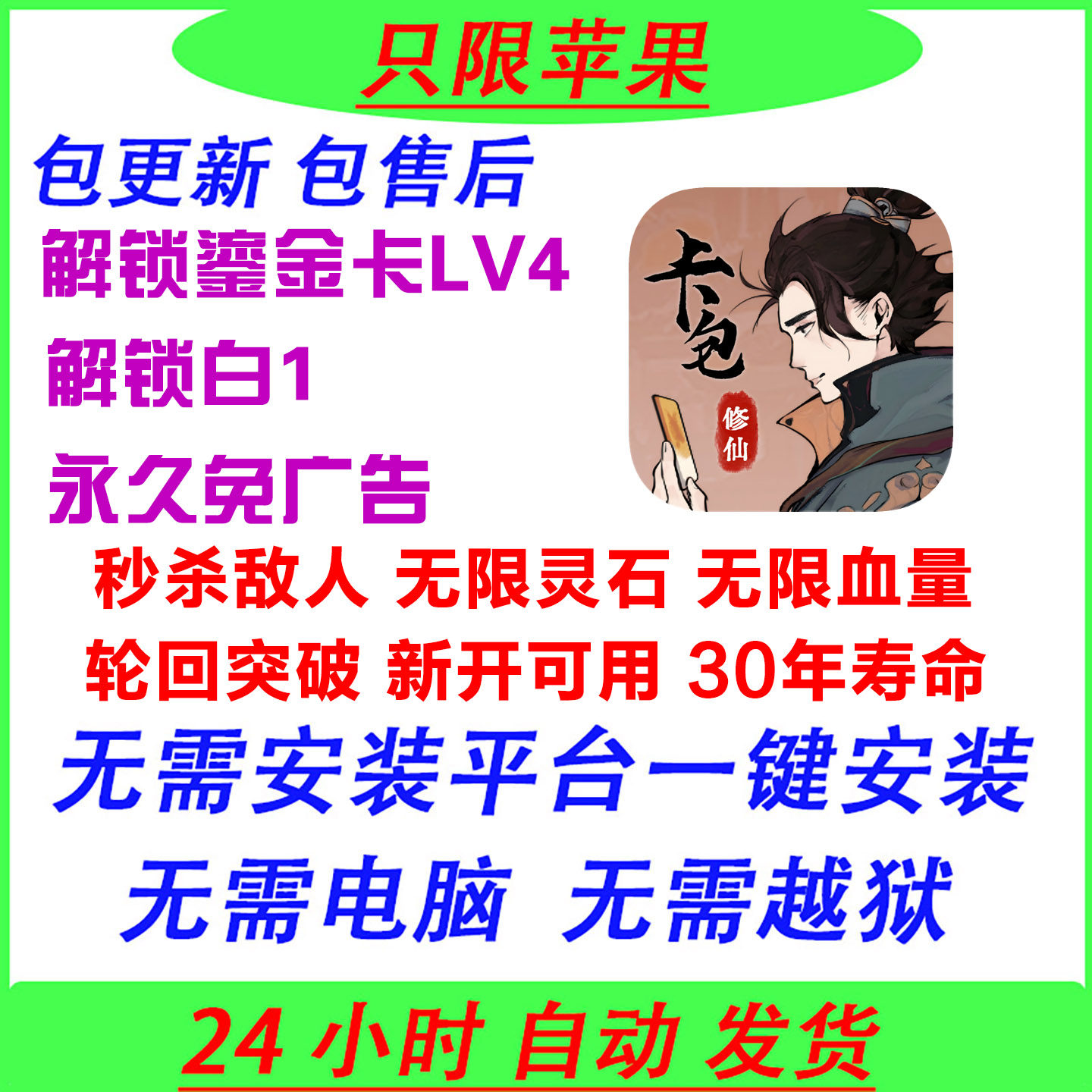 Steam上传游戏文件体验卡包修仙：灵石轮回点上古传承的沉浸式修仙之旅_steam游戏_淘宝游戏网