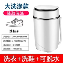 Shoe washing machine household small drying one full automatic washing machine for washing shoes washing machine special shoe artifacts