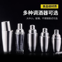 Xinjiang glass snow cup stainless steel bartender set milk tea shop dedicated hand-made lemon tea maker