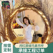 Bali outdoor net red rattan chair scenic spot card wedding shooting props hanging creative birds nest swing hanging chair