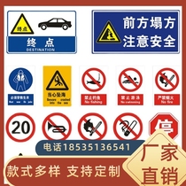 Zhejiang traffic sign road sign reflective sign safety construction warning sign aluminum plate road sign parking lot