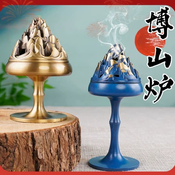 博山炉纯铜-博山炉纯铜促销价格、博山炉纯铜品牌- 淘宝