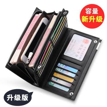 大容量拉链钱包男士长款时尚钱夹男式手拿包新款手机包韩版零钱包