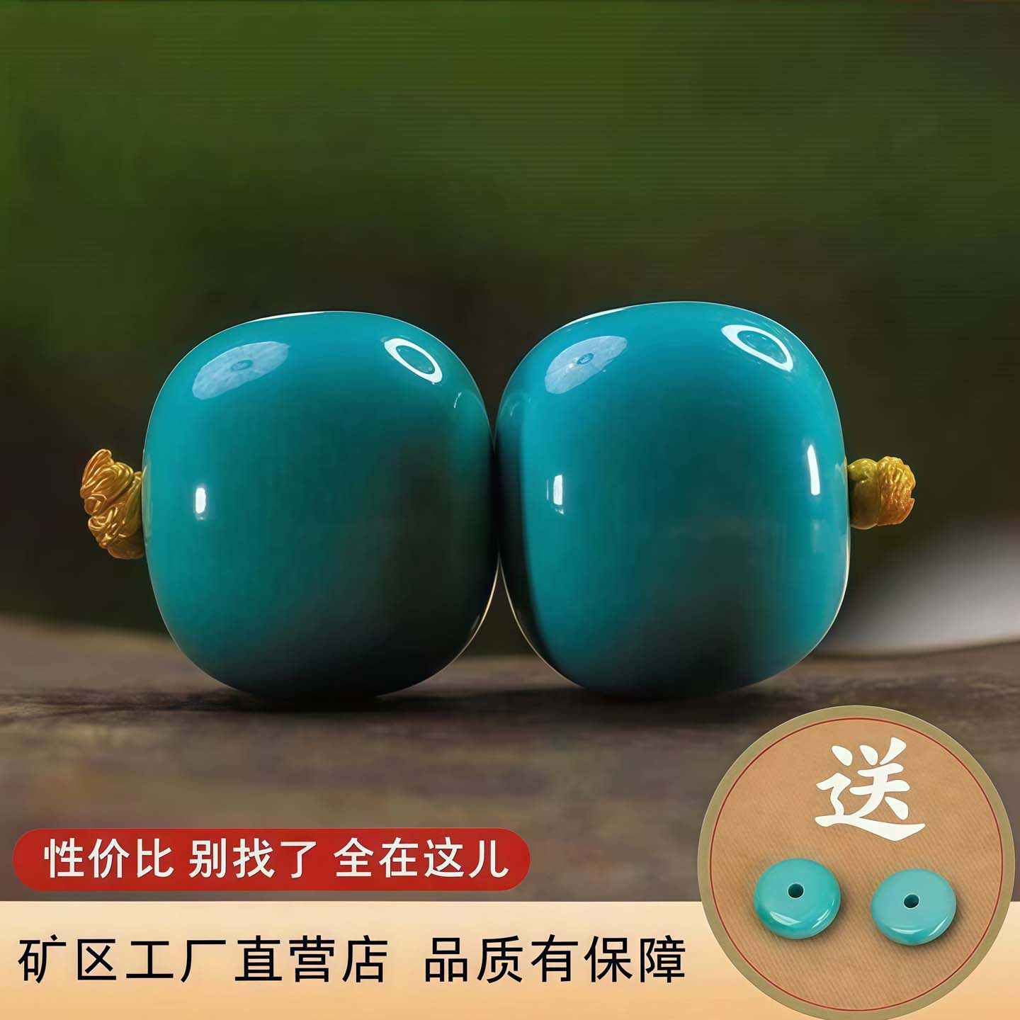 高瓷蓝绿松石老型散珠-高瓷蓝绿松石老型散珠促销价格、高瓷蓝绿松石老