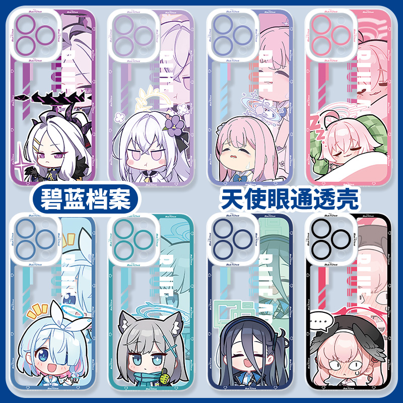 例例譬如啥选择一款实用又时尚的手机壳?