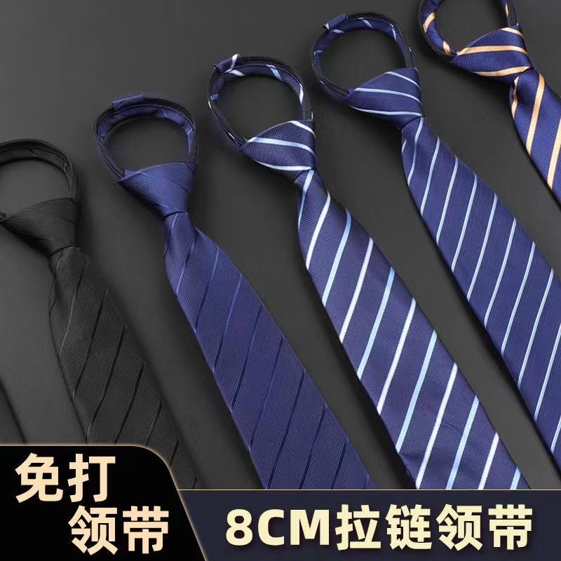 8CM trendy men's formal attire, business suit, professional work, marriage, student groom, lazy person, no need to tie hands