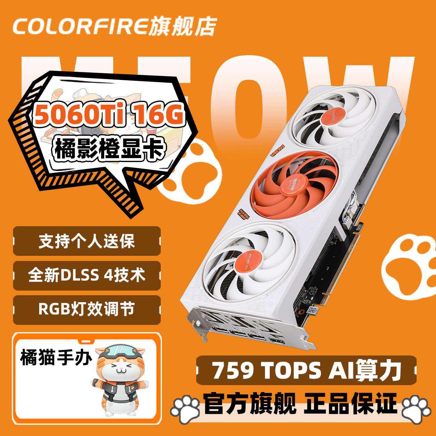 橘影橙风扇-橘影橙风扇促销价格、橘影橙风扇品牌- 淘宝