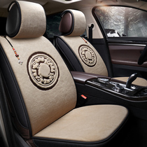 Pure wool car cushion all-inclusive winter cashmere plush warm high-end embroidery pure wool thickened seat cover