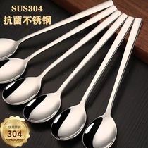 Antibacterial stainless steel spoon round head student adult child eats tablespoon hotel large spoon spoon spoon