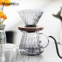 Mongdio hand-brewed coffee pot coffee filter cup glass sharing pot hand-brewed pot V60 filter cup drip filter pot set