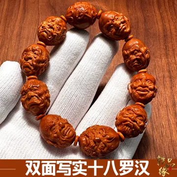 橄榄核雕十八罗汉-橄榄核雕十八罗汉促销价格、橄榄核雕十八罗汉品牌- 淘宝